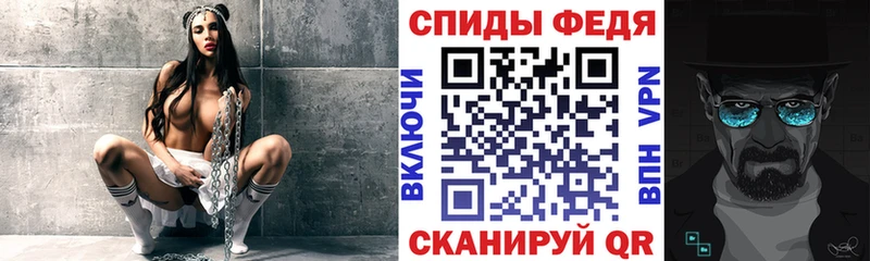 АМФЕТАМИН 98%  Купить  Чекалин 