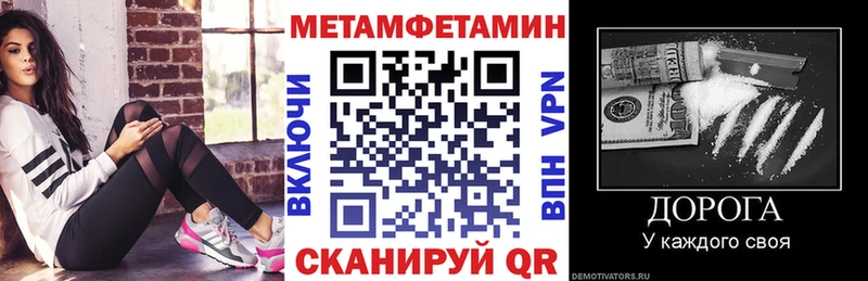 АМФЕТАМИН Розовый Чекалин