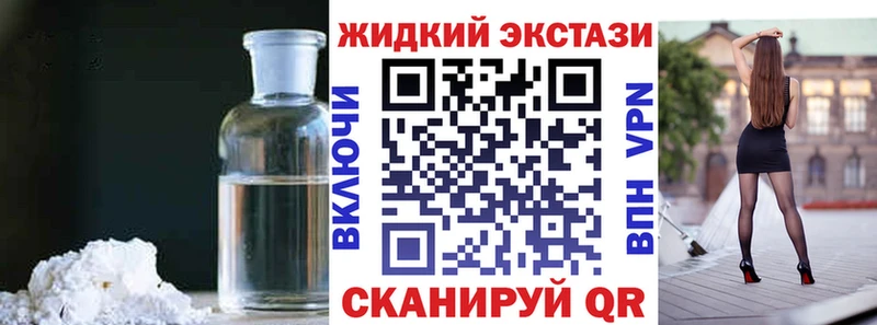 Бутират Butirat Купить Чекалин