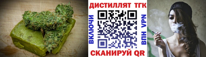 Купить где  Чекалин  Еда ТГК конопля 