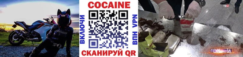 Cocaine Columbia  Купить закладки  Чекалин 
