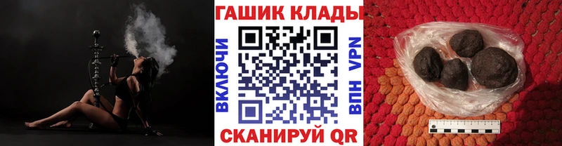 ГАШИШ Ice-O-Lator  Купить  Чекалин 