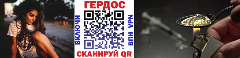 Купить  Чекалин  Героин афганец 