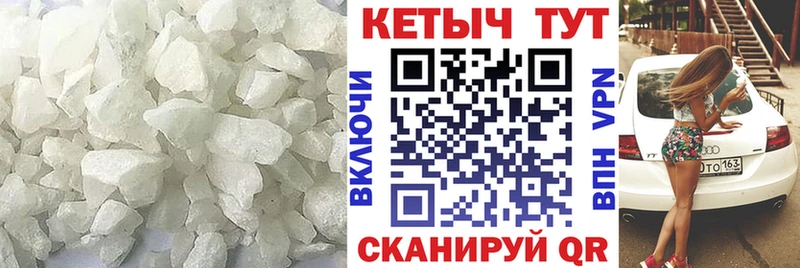 Купить закладки  Чекалин  КЕТАМИН ketamine 