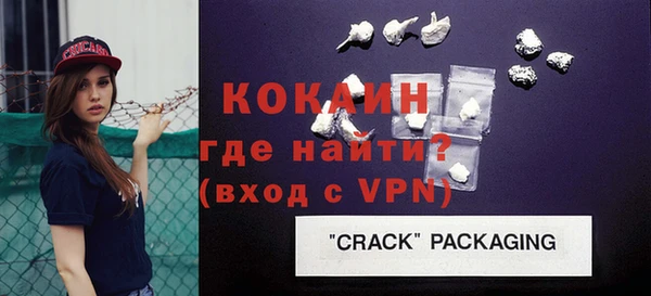 молекула духа Липки