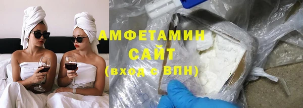 молекула духа Липки