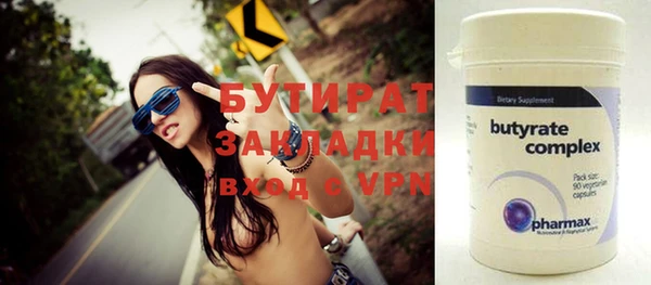 2c-b Лиски