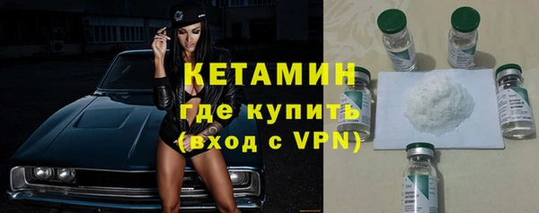 2c-b Лиски