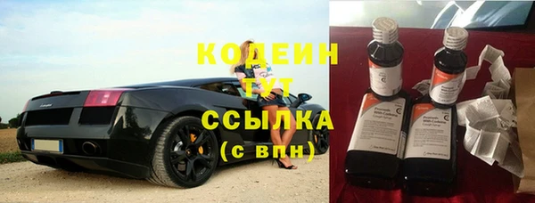 2c-b Лиски