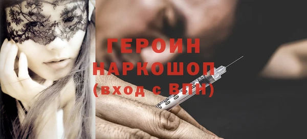 молекула духа Липки