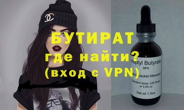 молекула духа Липки