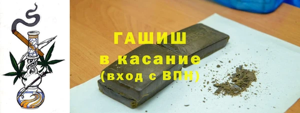 стаф Лихославль