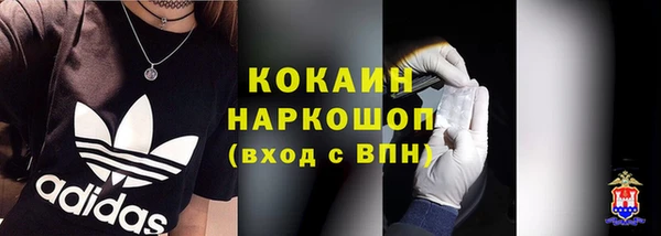 стаф Лихославль