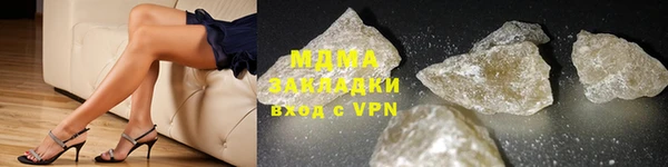 2c-b Лиски
