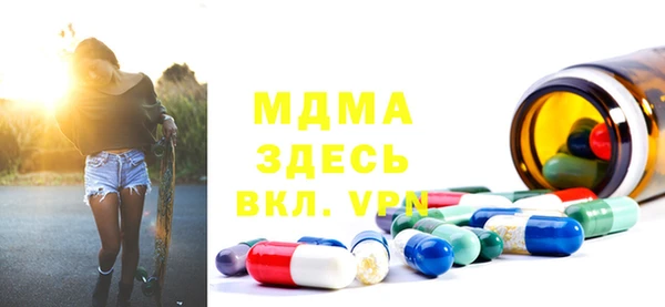 стаф Лихославль