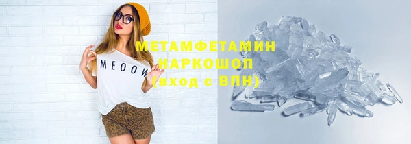 молекула духа Липки
