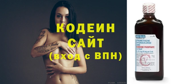 2c-b Лиски