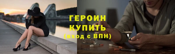 стаф Лихославль