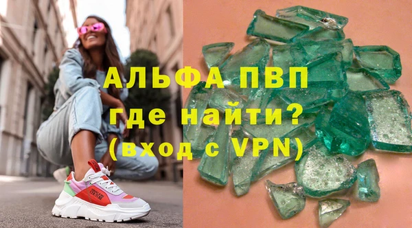 молекула духа Липки