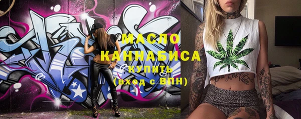 2c-b Лиски