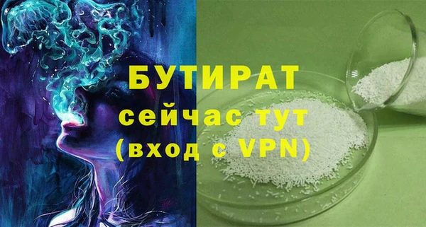 стаф Лихославль