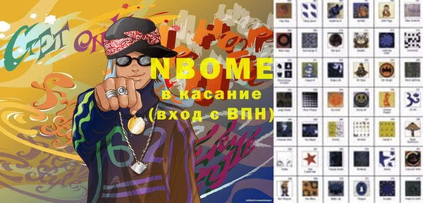 2c-b Лиски