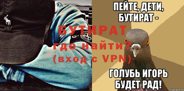 стаф Лихославль