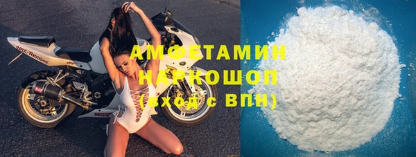 стаф Лихославль