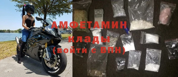 стаф Лихославль