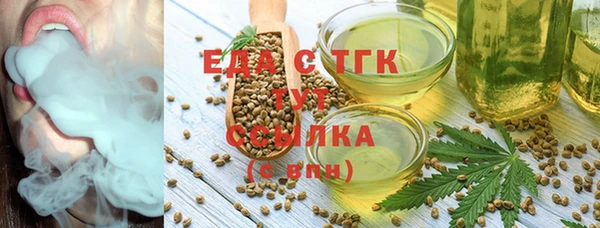 стаф Лихославль