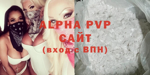 2c-b Лиски