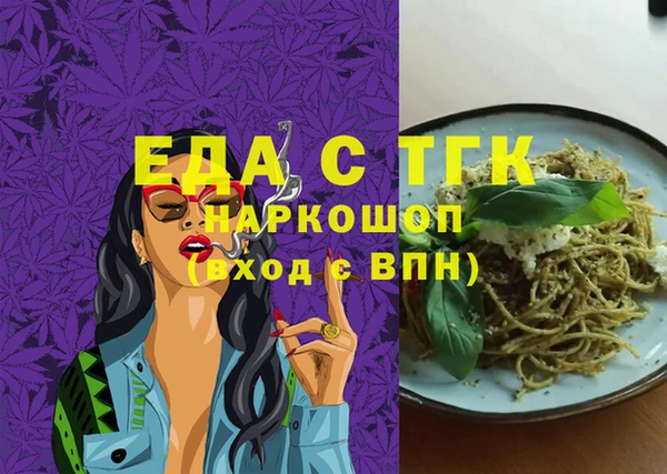 стаф Лихославль