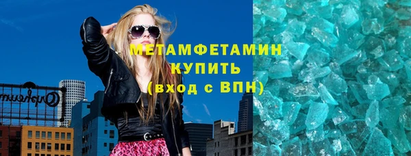 2c-b Лиски