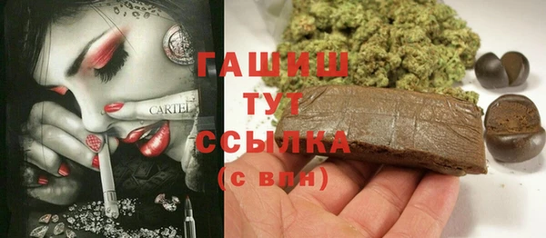 молекула духа Липки