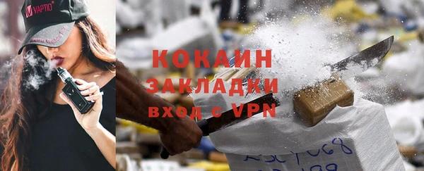 mdma Лабытнанги