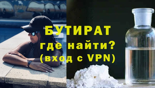 стаф Лихославль