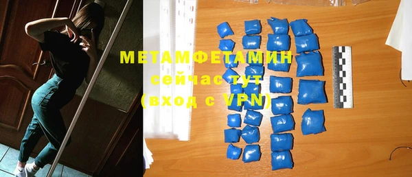 стаф Лихославль