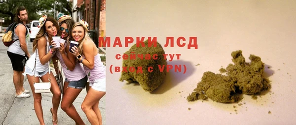 стаф Лихославль