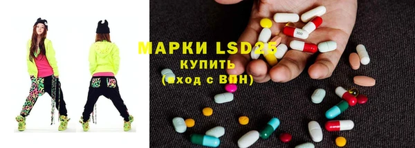 молекула духа Липки