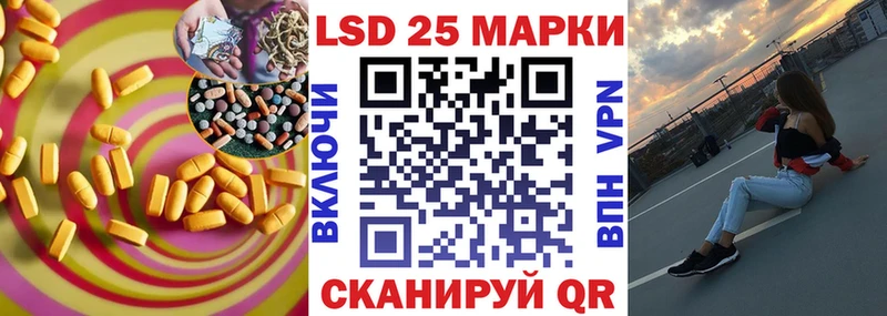 Лсд 25 экстази кислота  Купить где  Чекалин 