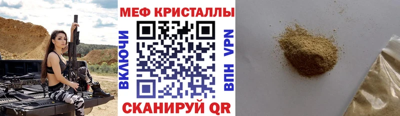 Купить закладки  Чекалин  МЯУ-МЯУ mephedrone 