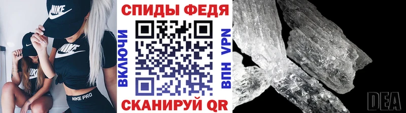 МЕТАМФЕТАМИН винт Чекалин