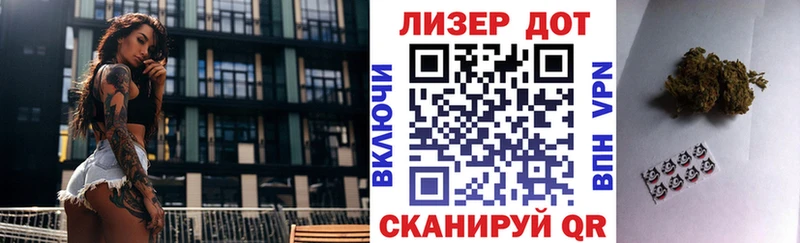 Марки NBOMe 1500мкг Купить где Чекалин