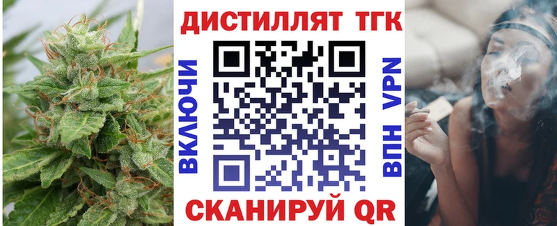 Купить  Чекалин  ТГК концентрат 