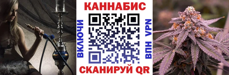 Купить закладки  Чекалин  Бошки Шишки конопля 